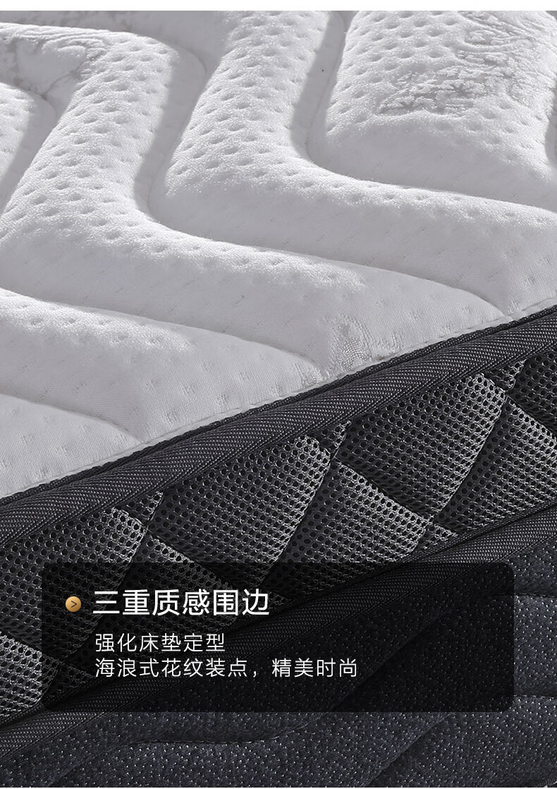慕思乳胶床垫哪款比较好用？告诉大家真相