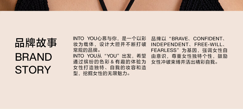 INTO YOU唇泥女主角唇颊两用哑光雾面丝绒口红唇彩唇釉持久唇蜜生日礼物 EM24