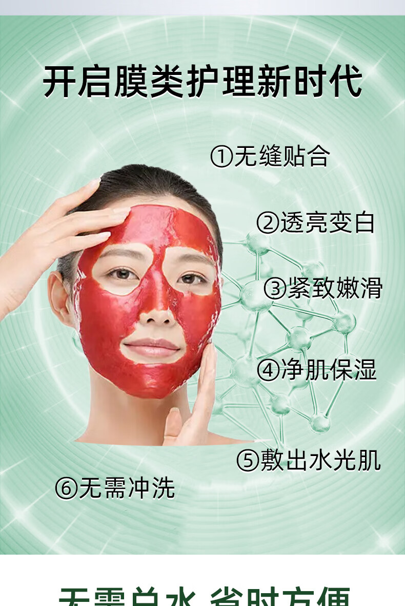 BOAM沙漠蔷薇高保湿精华软膜二裂酵母清洁净肌补水涂抹式水光肌面膜粉 蔷薇玫瑰软膜1盒共550g