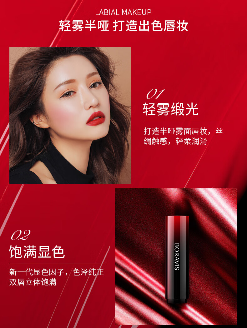 柏蕊诗 鱼子酱口红黑口红保湿滋润不易掉色不沾杯防水持久不易脱妆唇膏 818#橙红色
