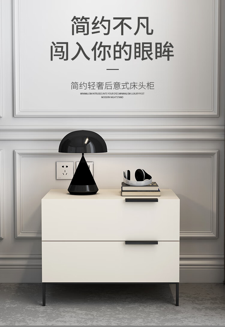 MELCHERS 床头柜 极简床头柜北欧网红现代简约ins风储物柜轻奢卧室收纳床边桌小柜 款式二