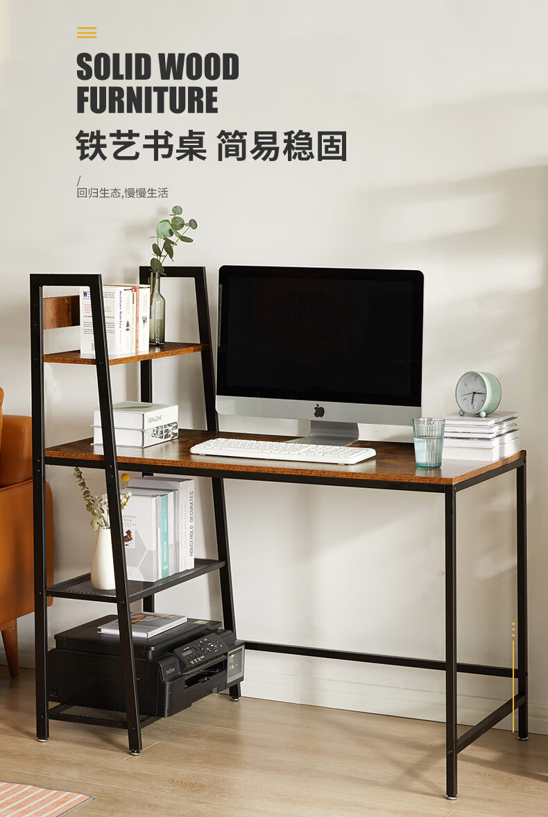 爱必居 北欧实木书桌书桌书架组合电脑桌台式学习写字桌家用带书架办公桌子简约实木书桌椅组合 复古色