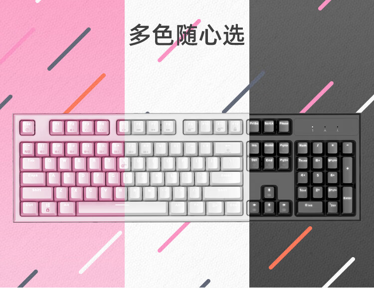 黑峡谷（Hyeku） GK511A机械键盘104键有线键盘笔记本键盘凯华BOX轴热插拔游戏电竞键盘 白色-凯华BOX轴-红轴-热插拔-PBT键帽