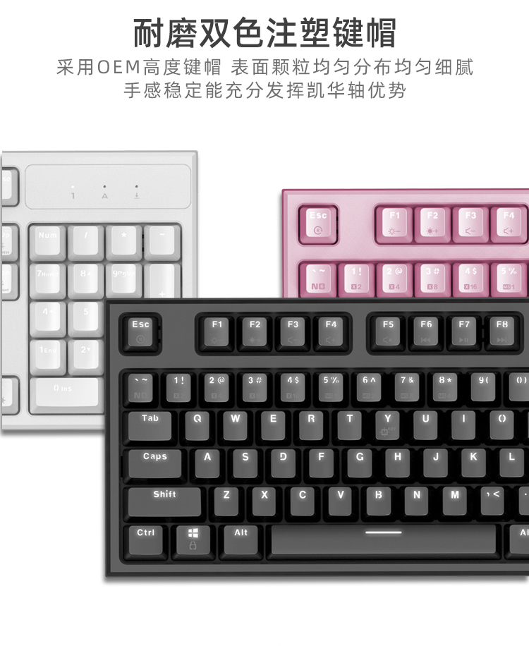 黑峡谷（Hyeku） GK511A机械键盘104键有线键盘笔记本键盘凯华BOX轴热插拔游戏电竞键盘 白色-凯华BOX轴-红轴-热插拔-PBT键帽