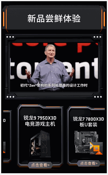 视频背景加滑动滚动