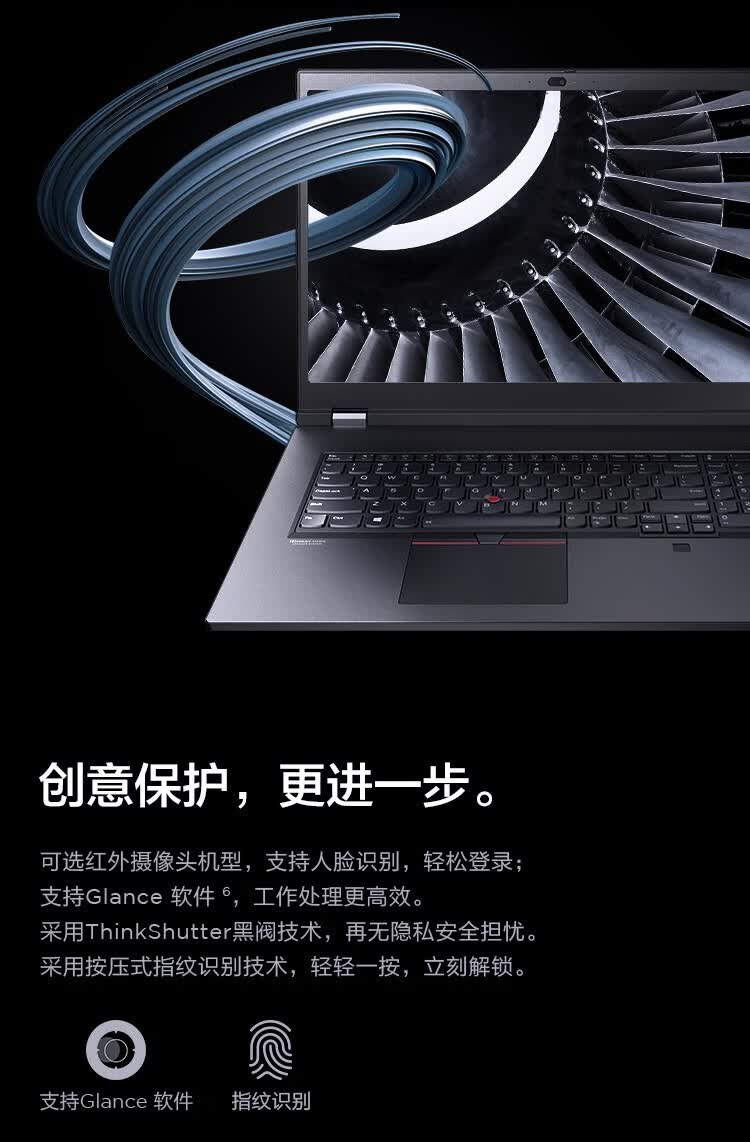 联想thinkpadp17173英寸专业设计师3d制图渲染移动图形工作站笔记本