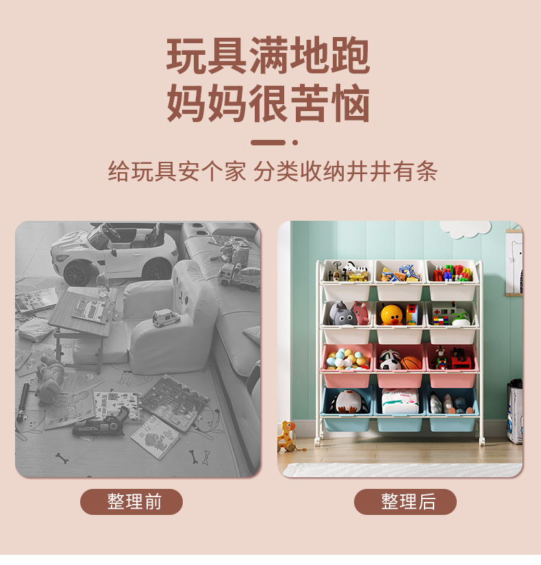 SKAAN儿童玩具收纳架大容量多层置物架玩具收纳箱架储物架分类整理架组合筐杂物柜宝宝玩具架玩具收纳柜 2x4 全米白