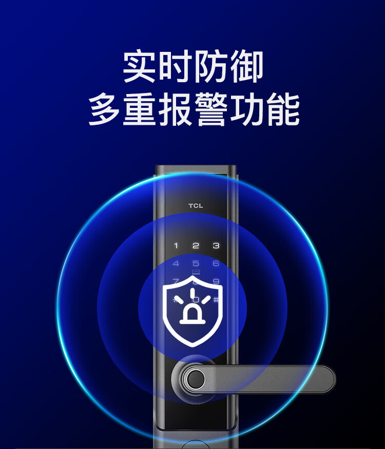 tcl指纹锁和小米哪个牌子好？告诉大家真相？