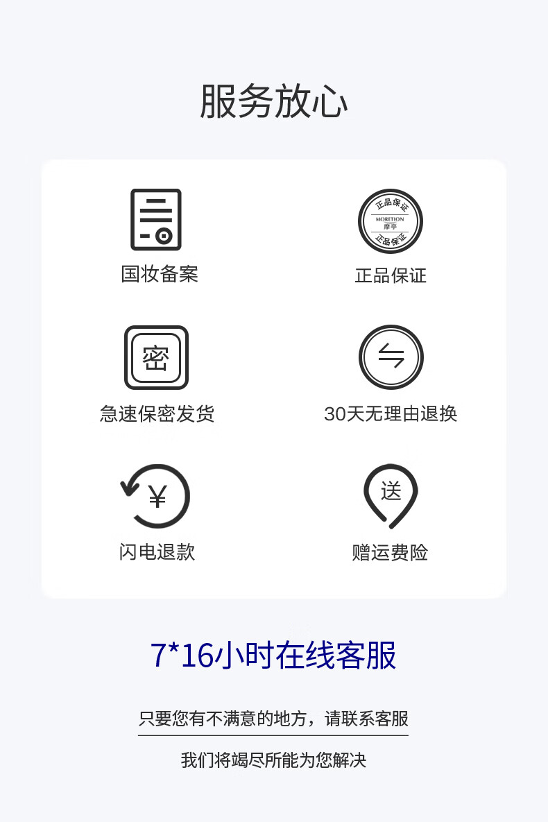 摩亭丰韵美胸乳霜官方产品 胸部护理按摩 产后饱满快速修护熊黛林同款 1盒 体验装