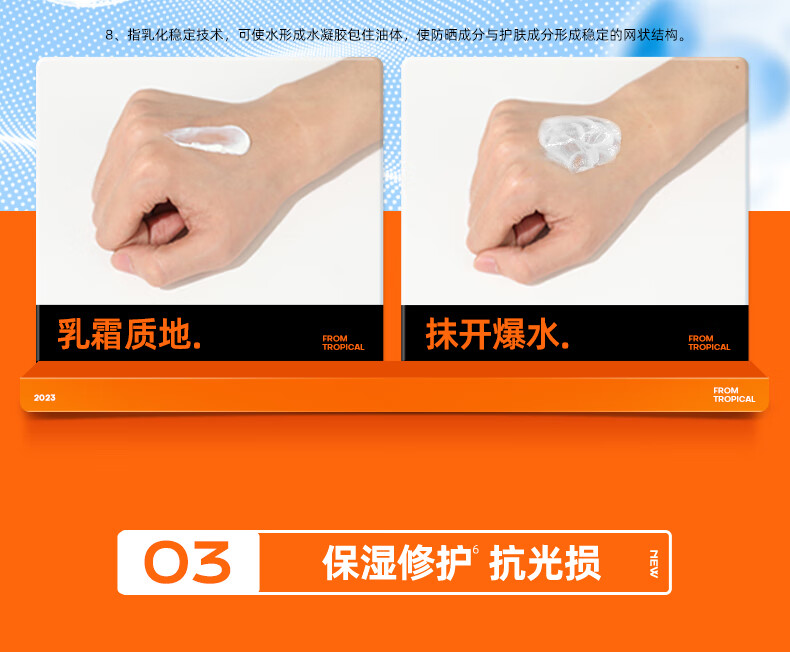 蜜丝婷（Mistine）小黄帽防晒霜乳隔离男女面部学生军训敏感肌防水防汗 23年新版小黄帽40ml