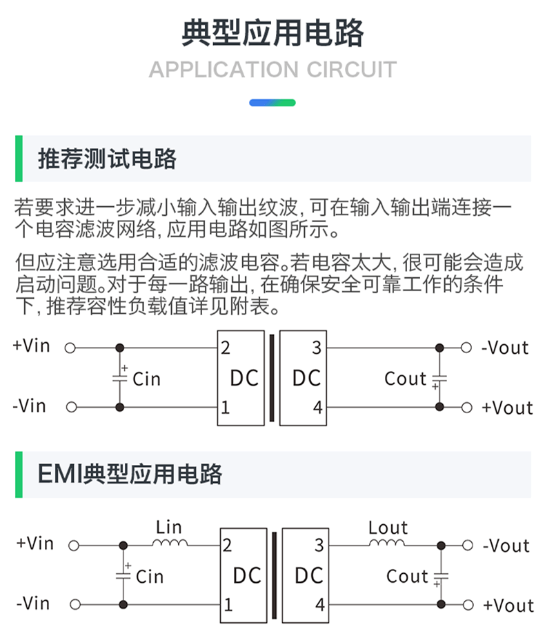 8，海淩科DCDC電源模塊B0505S-1WR3 B0503/09/12/15/24S-1WR3單路輸出 B0503S-1WR3【5V轉3.3V-1W】