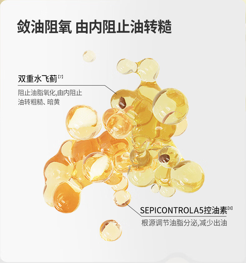 羽素毛孔收敛水去闭口控油无酸可湿敷收缩毛孔精萃爽肤水护肤补水 祛痘精华15ml+水200ml