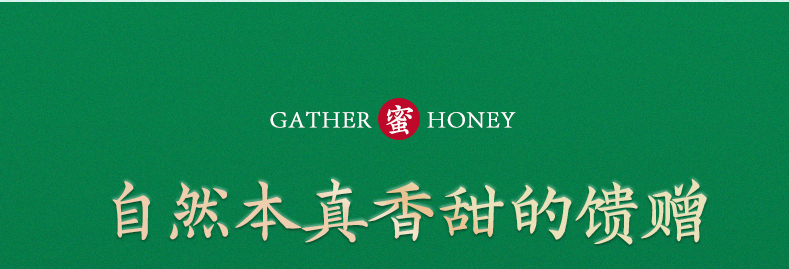 【迎客蜂】蜂蜜 2斤装 百花蜜多花土蜂蜜 1000g/瓶