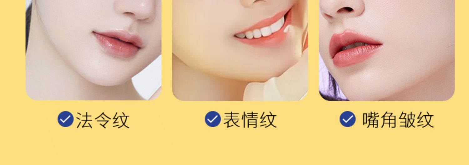 SDX 玻色因紧致弹润淡纹贴法令纹贴女八字嘴角细纹保湿面膜男免洗sdx 一盒装【尝鲜款】