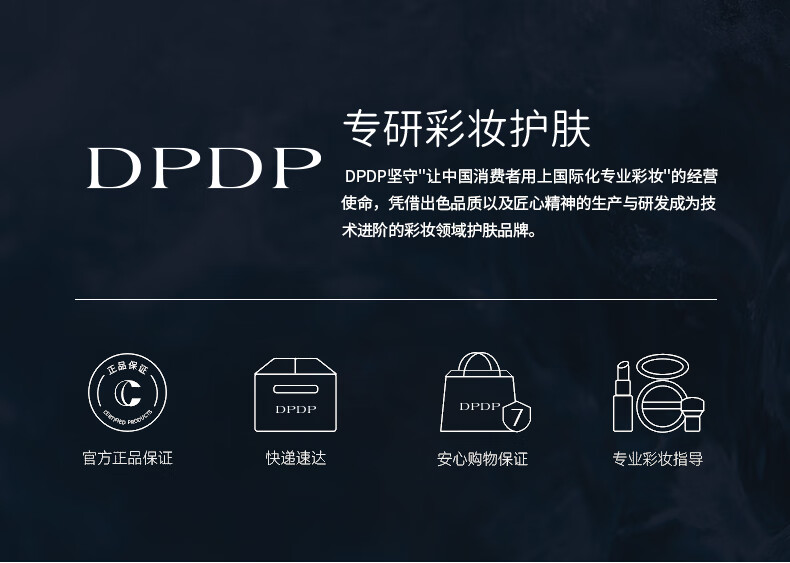 DPDP持妆粉底液控油遮瑕持久防水不脱妆混干油皮自然养肤轻透提亮肤色 【单只装】-控油持妆版-自然色
