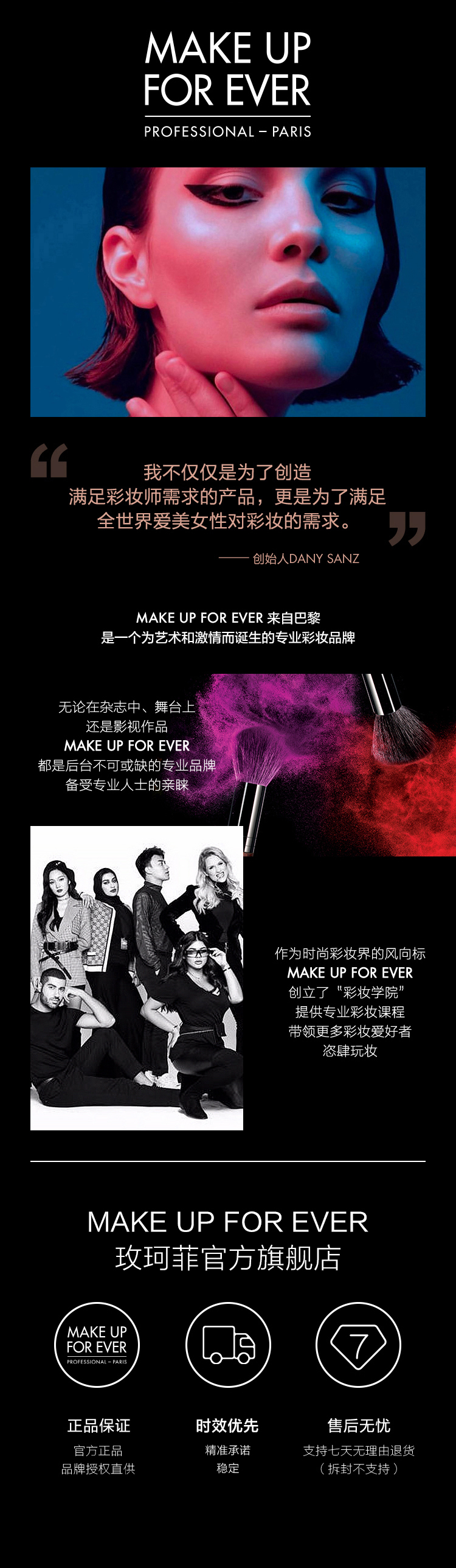 玫珂菲（MAKE UP FOR EVER） 【品牌直发】玫珂菲 饰底妆前乳保隔离30ml 生日礼物送女友 深灰 隐形毛孔