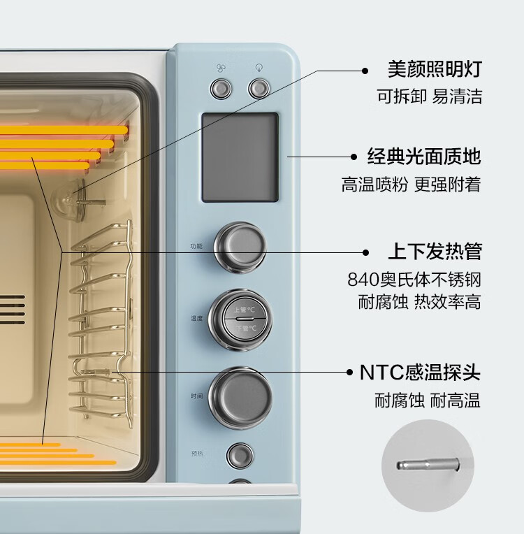 北鼎（Buydeem） 家用电烤箱 49L大容量补贴国家Jeanne多功能台式烤箱 商用全自动专业低温发酵空气炸烤鸡 大容量 49L【国家补贴】 【Jeanne蓝】T752|上下管独立控温 49L详情图片11