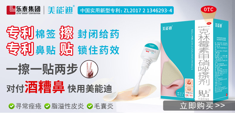 亮尔美B5保湿修护精华液烟酰胺面部精华提亮熬夜肌