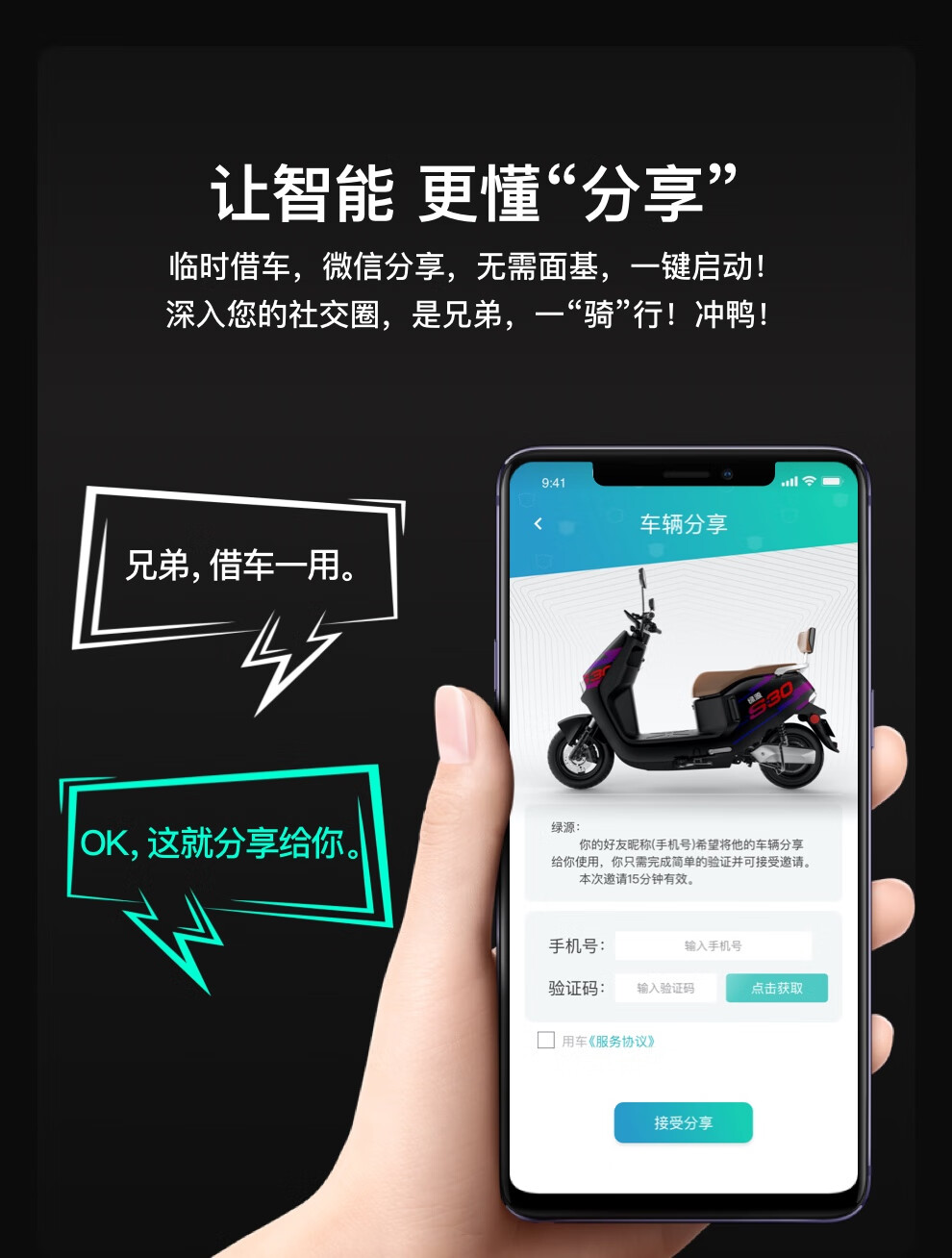 【液冷长续航】绿源72V32A智能电动摩托车S30  2000W液冷电机 极速80km/h 光纤白(预计10天左右发货)