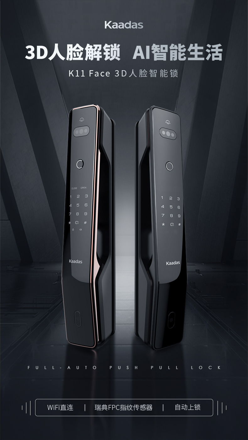 凯迪仕和飞利浦指纹锁哪个好?告诉大家真相