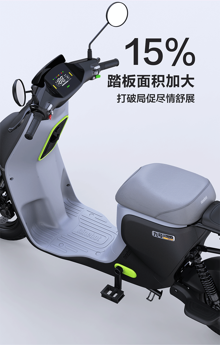 电动电瓶车_Ninebot 九号 大白 电动车 BMAX90 旗舰版