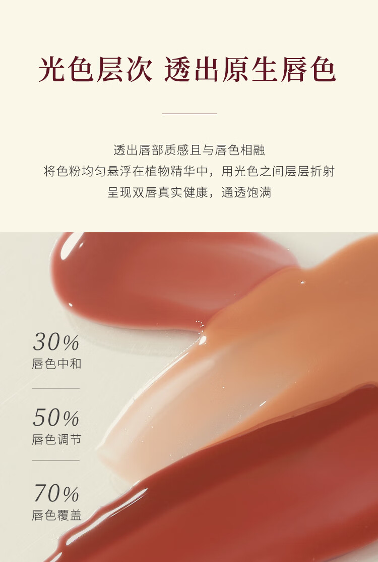 何等（HEDONE # FASHION SNOBS） HEDONE唇蜜唇油淡化唇纹保湿滋润口红润唇膏 【HOT】片刻软语Tawny Whisper 3ml