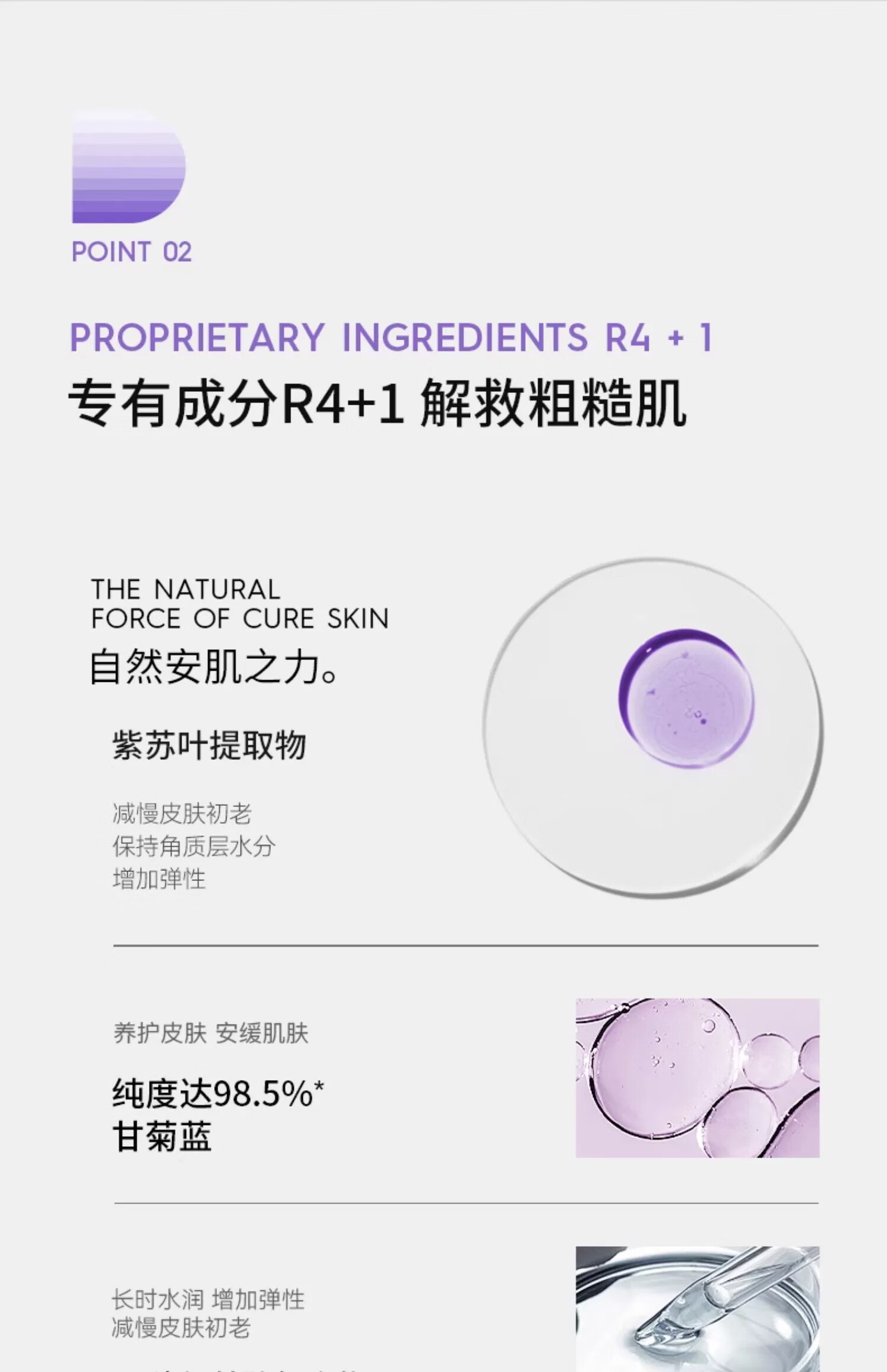 德妃（DERMAFIRM）紫苏水乳套装保湿补水控油皮清爽舒缓敏感肌护肤品女韩国进口 紫苏舒缓爽肤水200ml