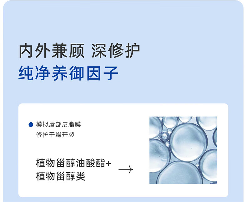 ddg 523护唇油 保湿滋润补水防干裂淡化唇纹妆前 润唇膏 4g