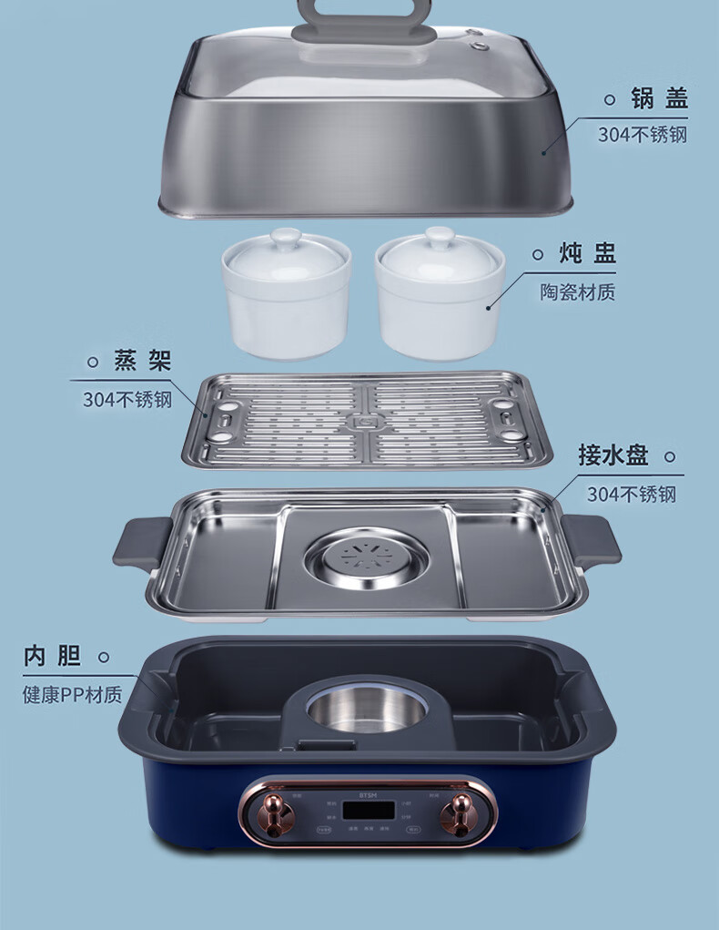 电蒸锅详情_24.jpg