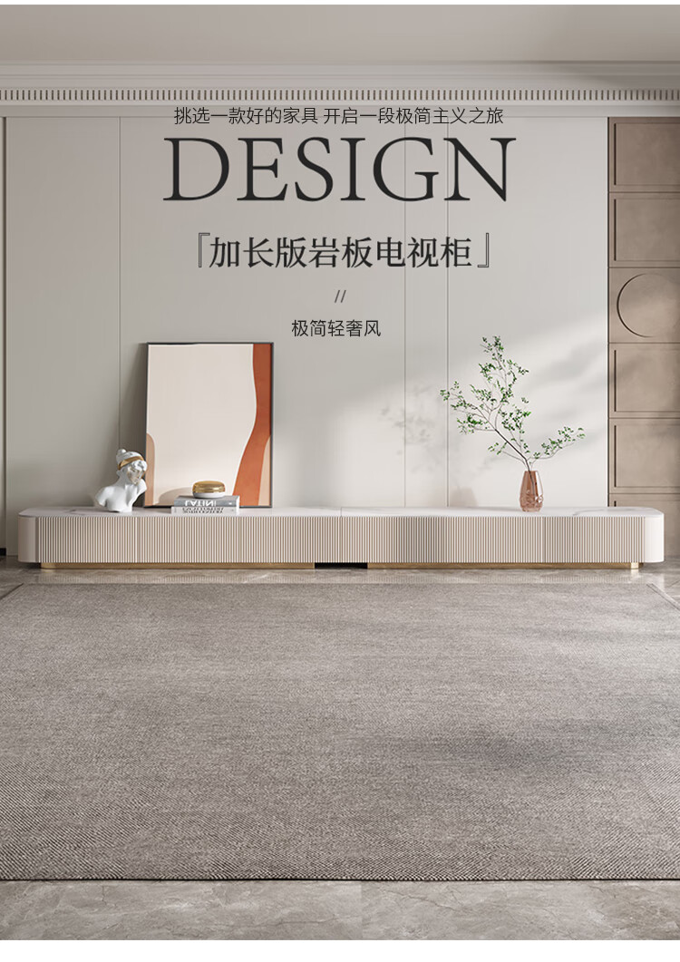 MELCHERS 茶几电视柜 加长款电视柜现代简约轻奢小户型客厅岩板茶几电视柜组合 1.8米 电视柜 【进口岩板】