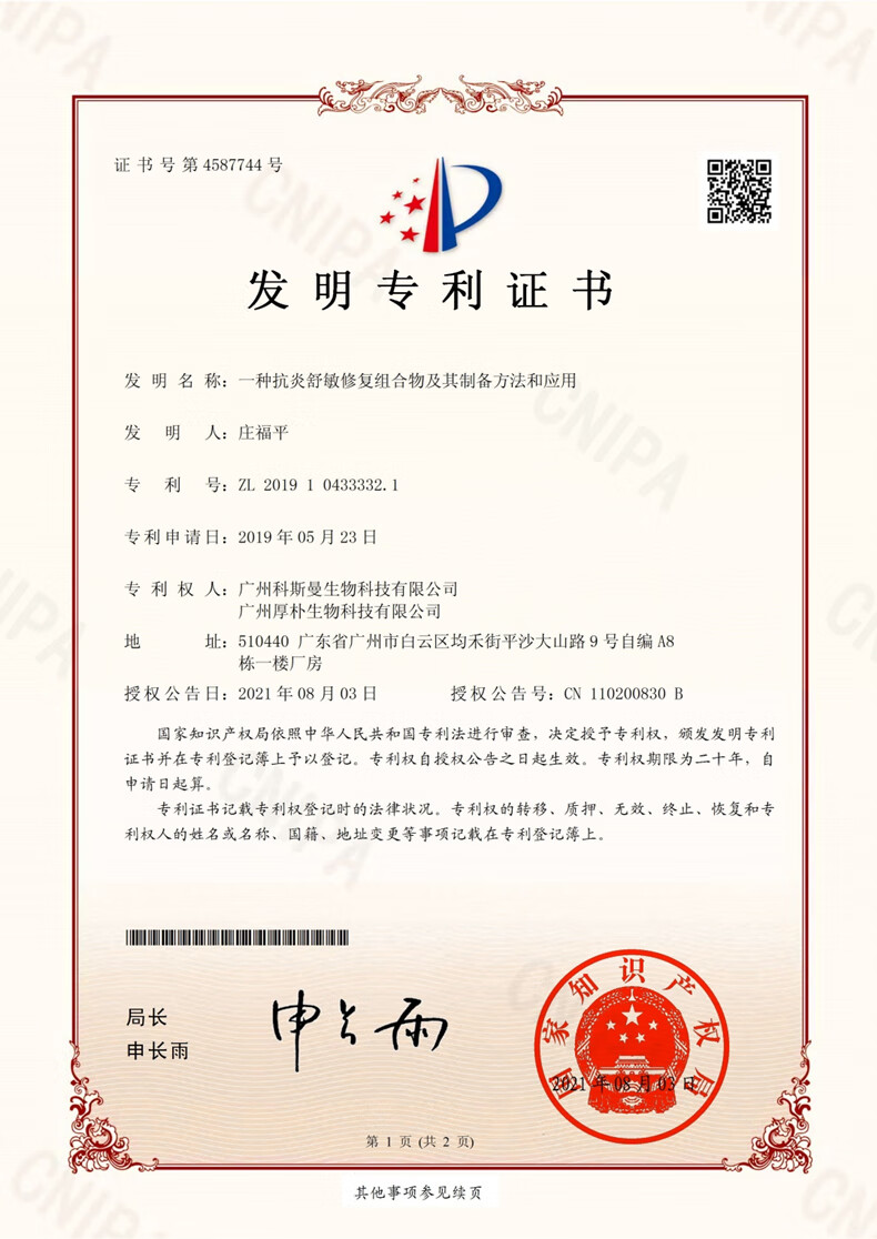 Fashion flash灿烂之护防晒喷雾防水防汗敏感肌可用隔离霜旅行便携户外军训必备 【超值两支装】防晒喷雾120ml*2