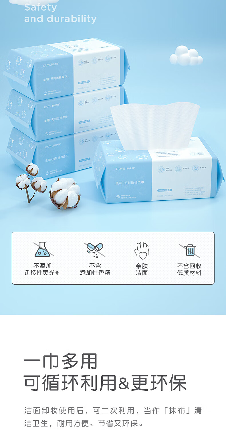 欧伊俪 一次性洗脸巾婴儿棉柔巾卸妆巾棉擦脸巾出差旅行便携装独立包装 加大加厚珍珠纹（袋装）20抽