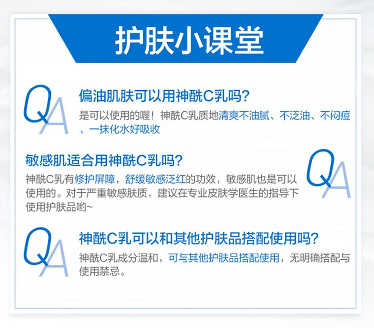 适乐肤（CeraVe）洗面奶补水保湿 净颜洁面 洗卸合一男士女士通用洁面啫喱神经酰胺 保湿清洁洁面洗面奶355ml