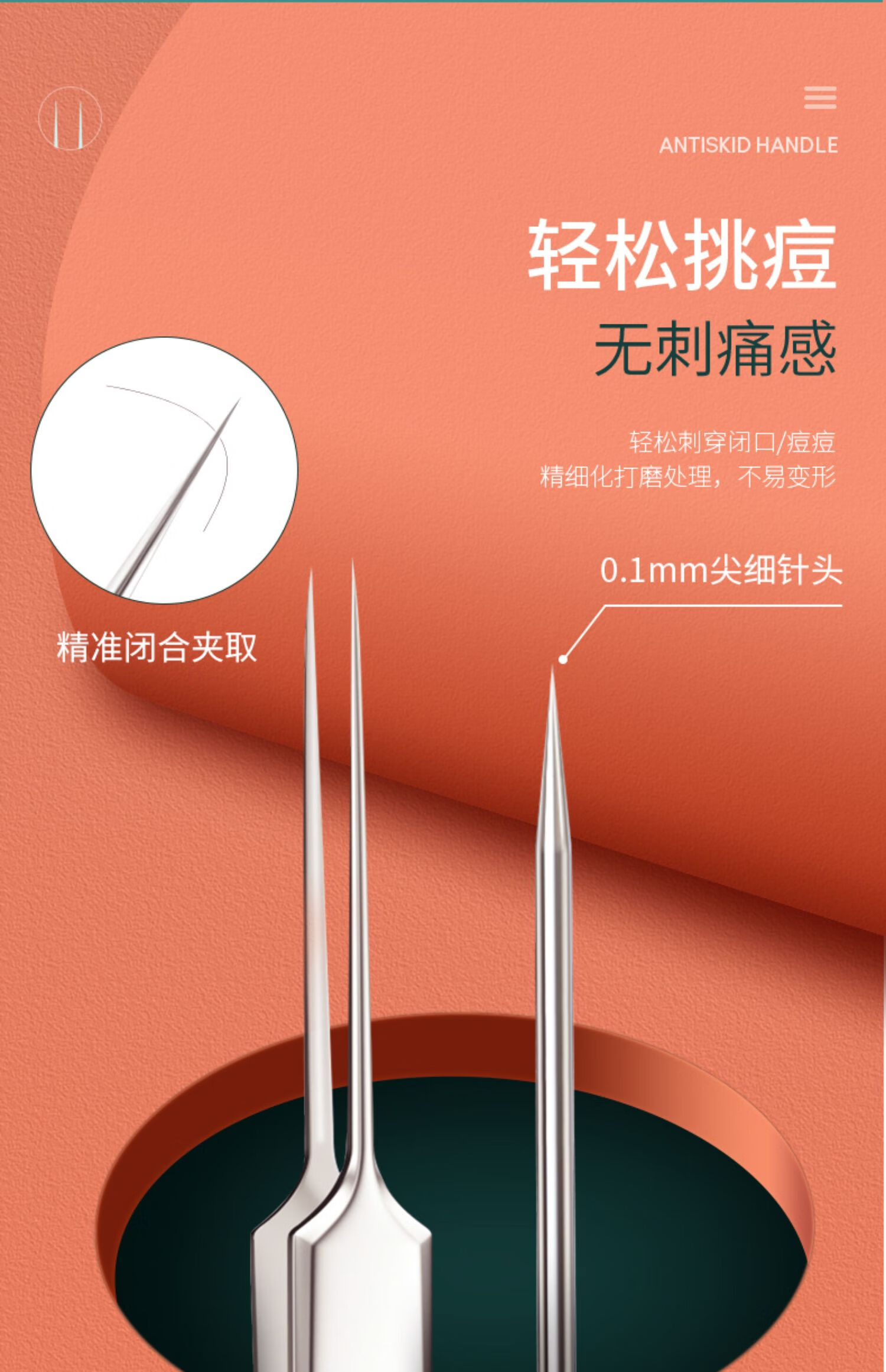喜盾（XIDUN） 粉刺针去黑头镊子细胞夹挤痘痘工具美容院套装ll 8件 豪华多功能