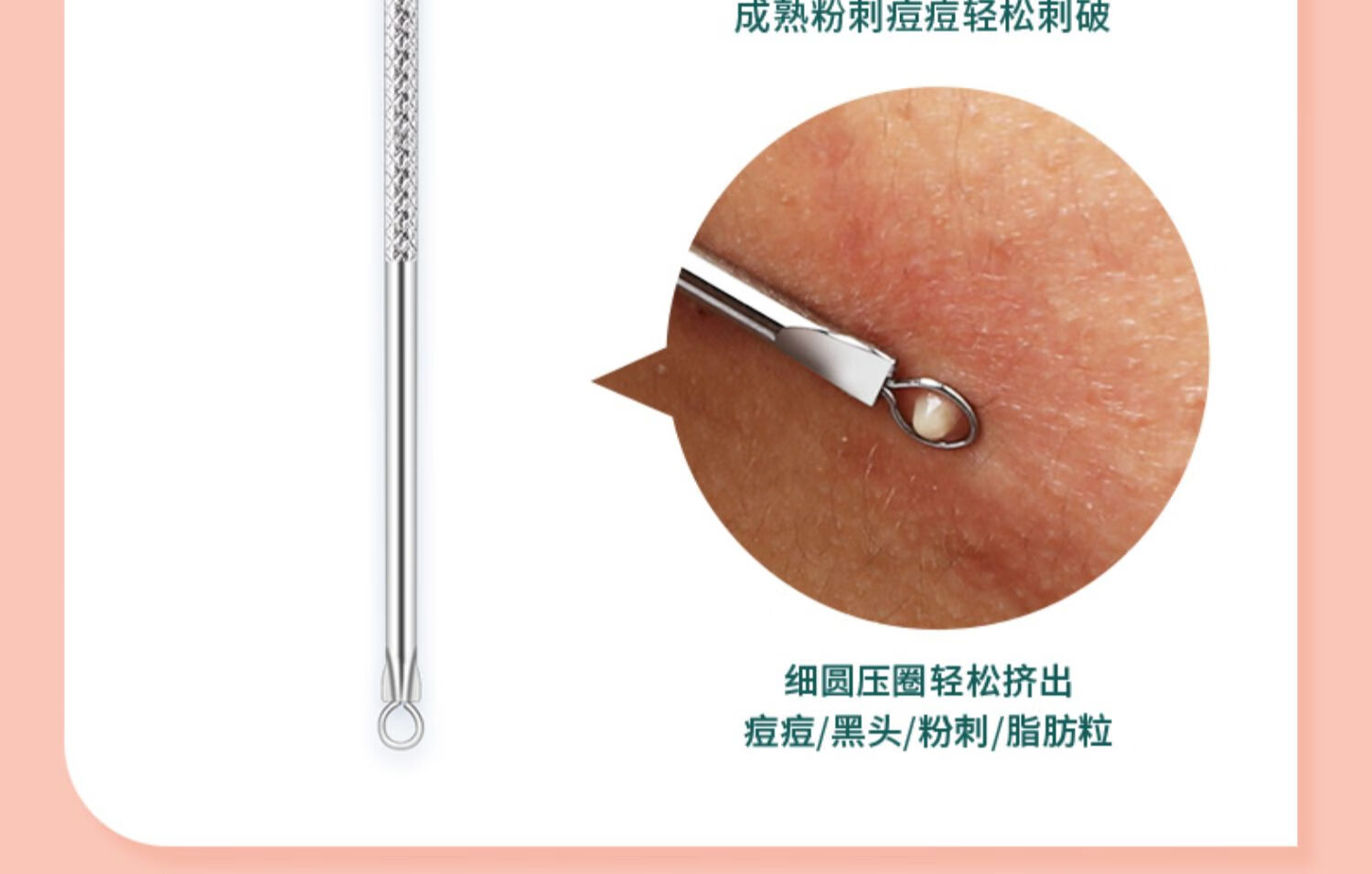 喜盾（XIDUN） 粉刺针去黑头镊子细胞夹挤痘痘工具美容院套装ll 8件 豪华多功能