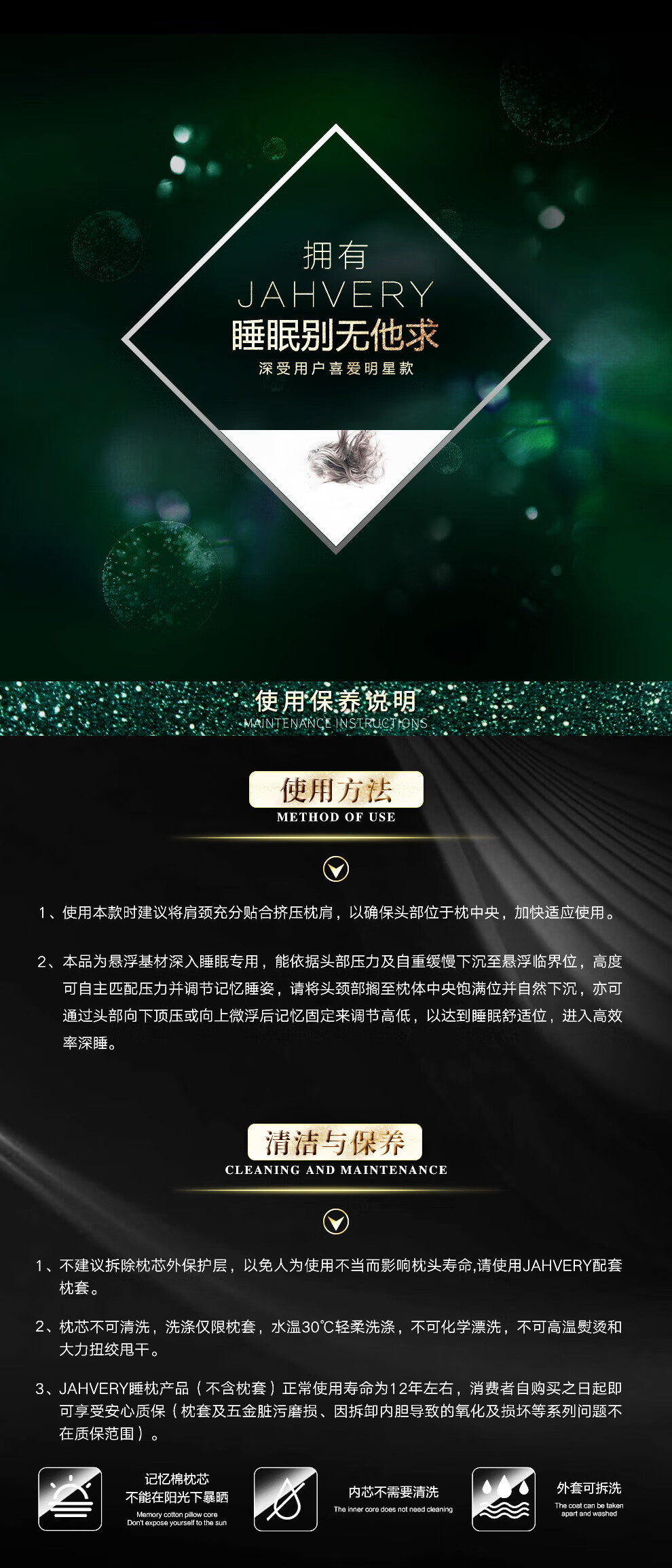 【失眠卫士】JAHVERY绿岩凝胶枕颈椎枕头 慢回弹记忆枕 悬浮基材深度睡眠枕芯 经典标准款（40*60*12cm） 灵动绿岩深睡护颈枕