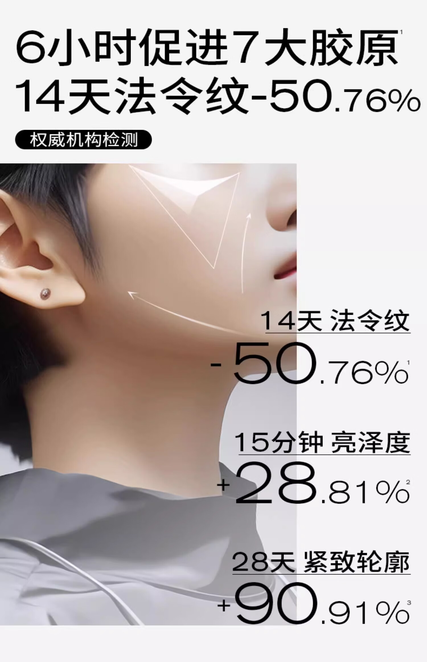 PMPM松露胶原瓶能量瓶紧致舒缓抗皱精华油修护提亮油液精华 【新升级】胶原瓶2.0  30ml