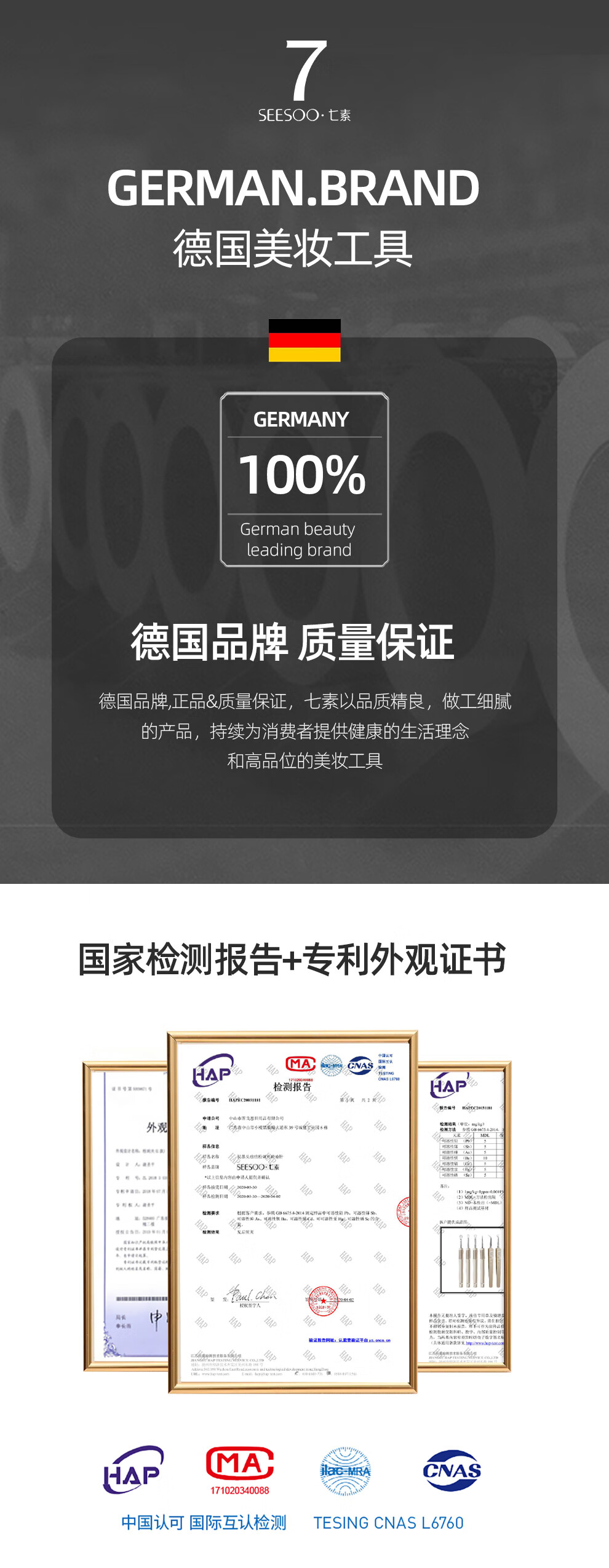 七素德国SEESOO 粉刺针套装细胞夹挤痘去黑头超尖暗疮针粉刺痘痘针 推荐】豪华6件套全护理ABCDEF #12