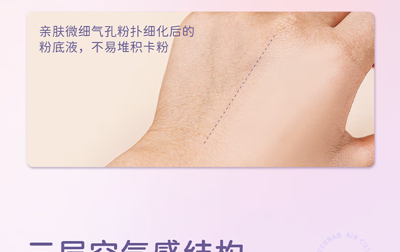 everbab 艾蓓拉棉花糖气垫粉扑三角饭团爱我啵啵粉扑干湿两用化妆海绵 方型棉花糖粉扑