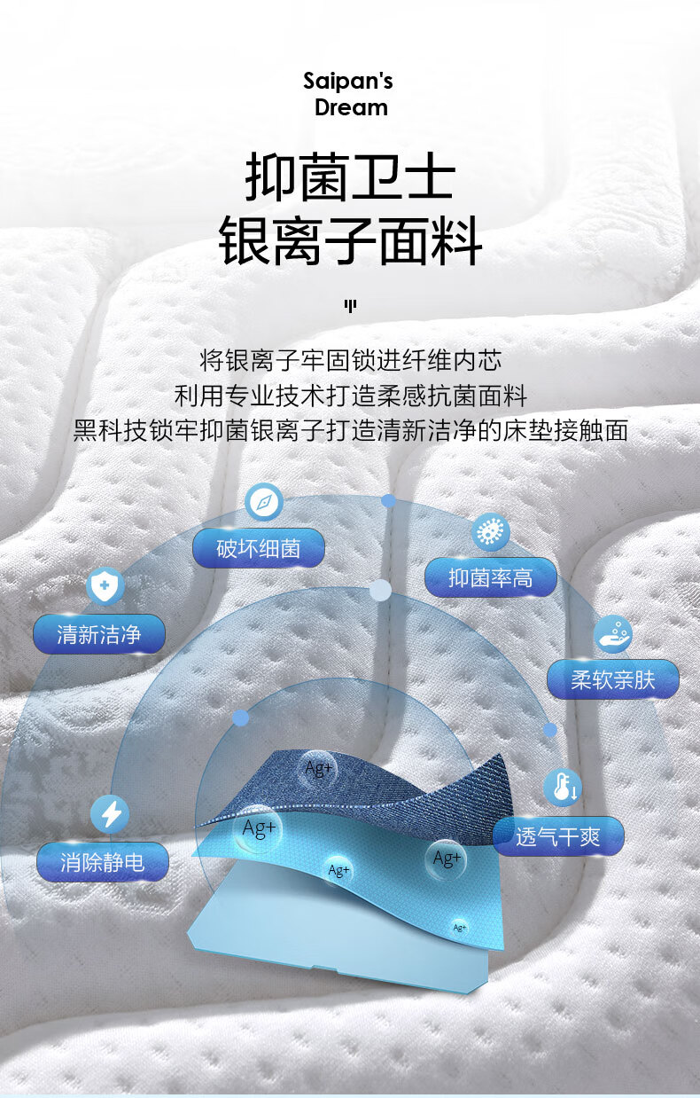 慕思乳胶床垫哪款比较好用？告诉大家真相