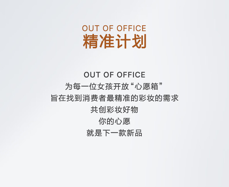 OUT-OF-OFFICE双头修容笔阴影人中笔 立体高光提亮鼻影唇周修饰遮瑕 双头修容笔