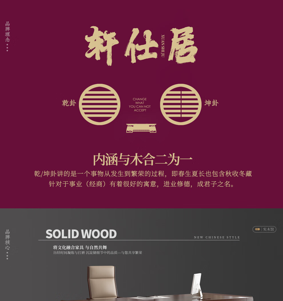 轩仕居 办公桌老板桌总裁桌 实木现代简约办公家具新中式板式大班台办公室桌椅组合书柜电脑桌书桌写字台 2米单桌