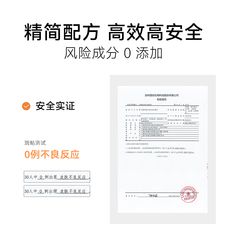 安修泽（ONCUR）VC美白精华 20%原型维C提亮肤色淡化斑印早C晚A 5g*3美白礼盒