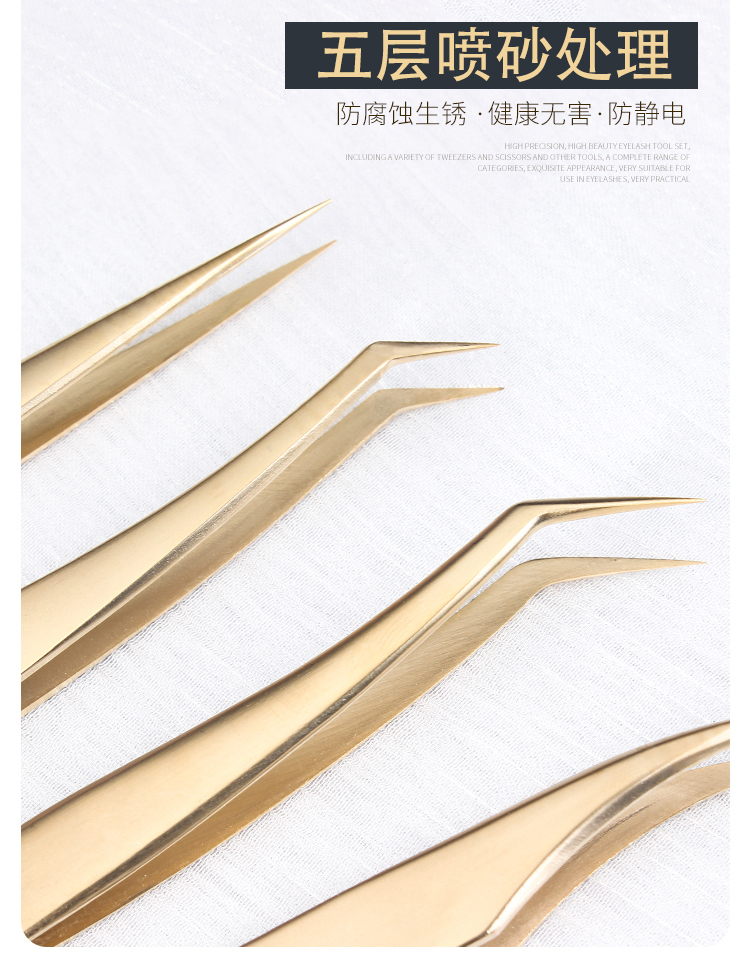 TSEYE 自己接假睫毛镊子自粘单簇高精密金羽夹子美睫师店化妆师专用粘贴自嫁接睫毛镊子贴弯头 金羽夹（一把）