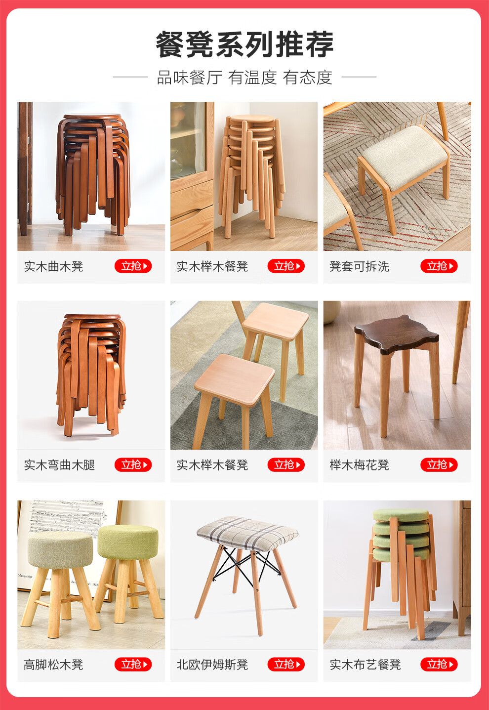 积木部落 实木小凳子餐凳方凳布艺梳妆凳化妆凳木板凳家用凳子餐椅木椅木凳矮凳 原木粗麻素颜色