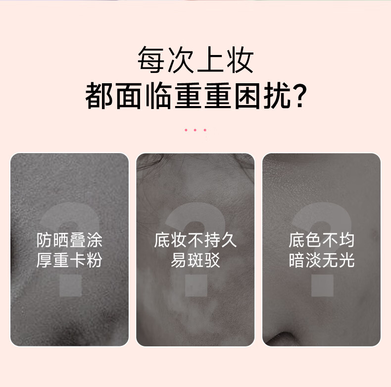 姬芮（ZA）新焕美白隔离霜防晒遮瑕三合一提亮肤色保湿打底妆素颜bb霜礼物 【焕白套装 SPF26】白隔离 35g