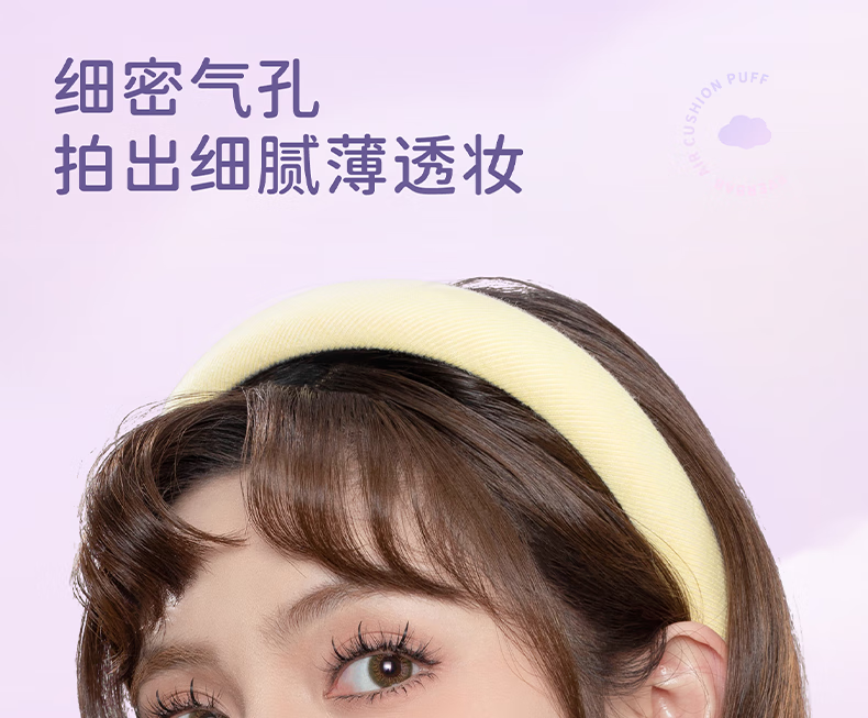 everbab【Loopy联名】三角饭团气垫粉扑棉花糖气垫粉扑干湿两用化妆海绵 【HOT经典款】三角饭团粉扑