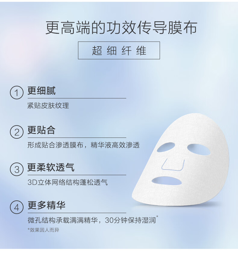 自然堂美白淡斑两步曲精华面膜补水保湿提拉紧致抗皱提亮肤色面膜贴女 美白淡斑两部曲12片（盒装）