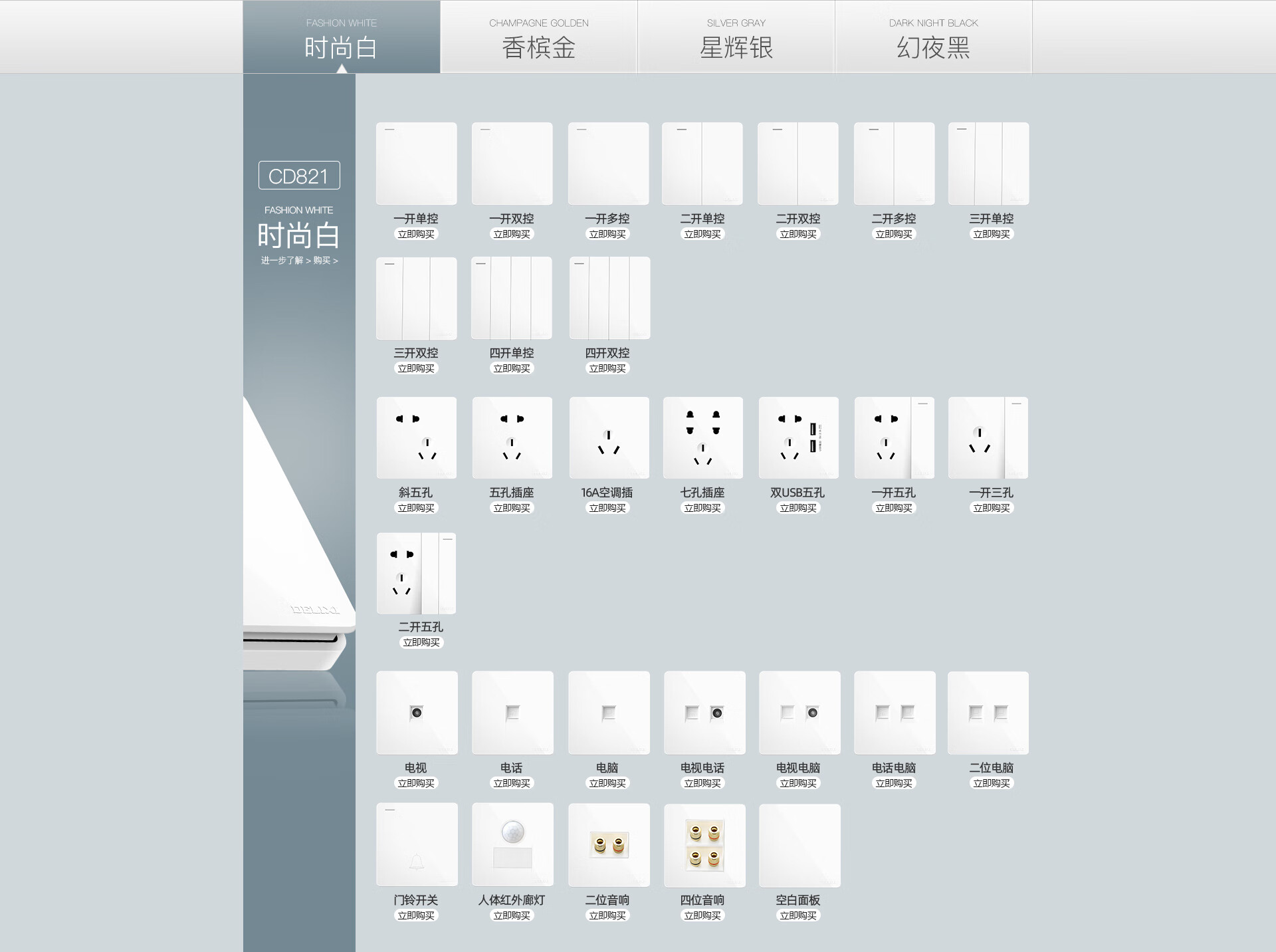 821二级页陈列_01.jpg