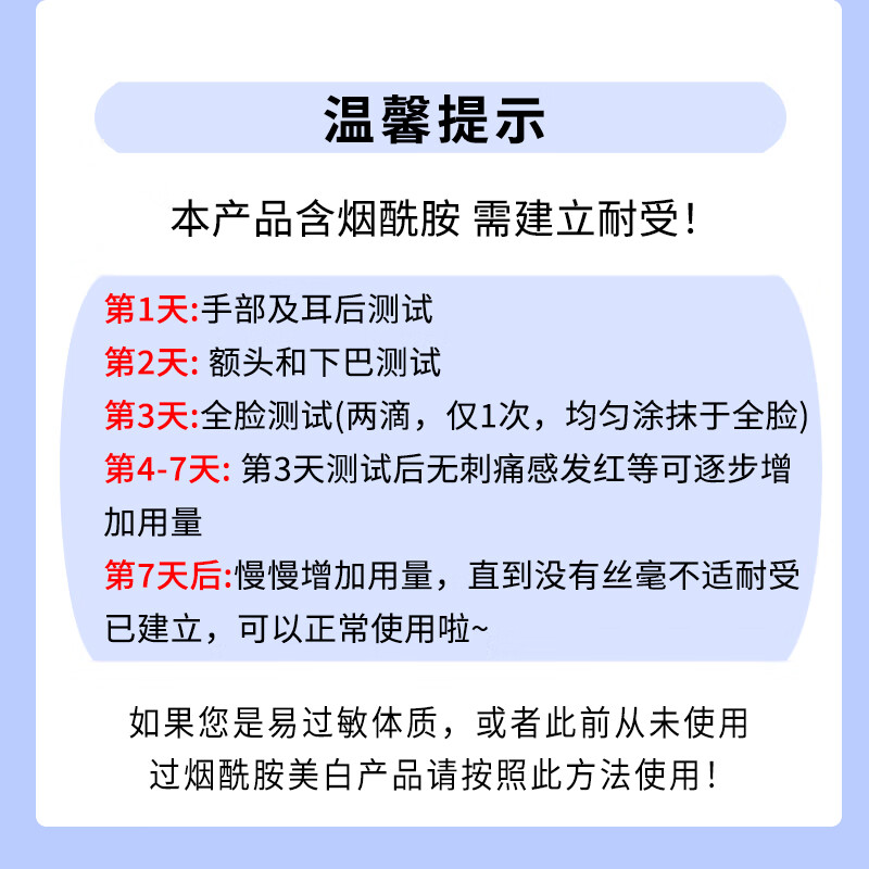 玉兰油（OLAY）抗糖小白瓶美白面膜女烟酰胺精华减黄补水保湿亮肤男女友生日礼物 【共20片】小白瓶面膜10片